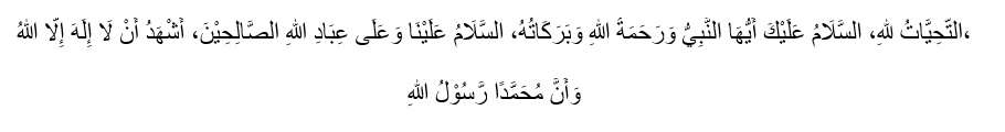 Bacaan tasyahud