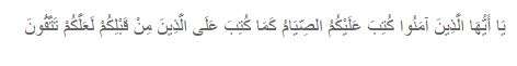 Albaqarah 183