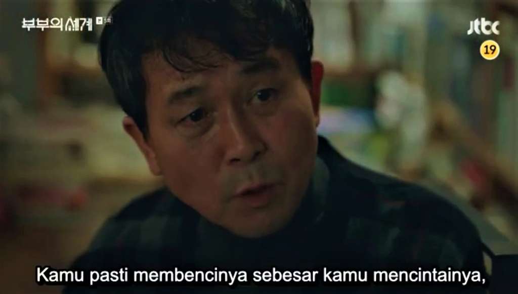 Quotes The World of the married
