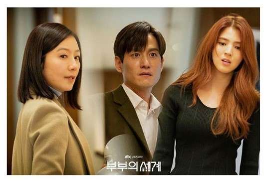 drama The World of The Married