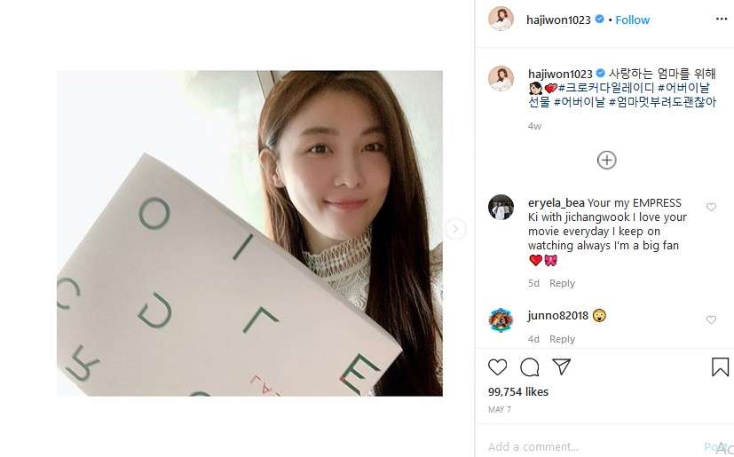 Ha Ji Won