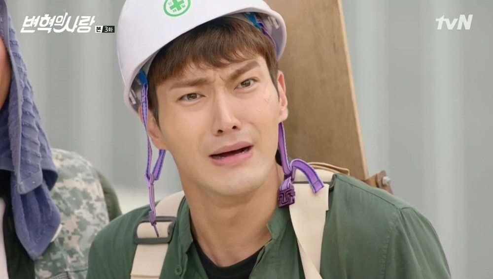 Choi Siwon