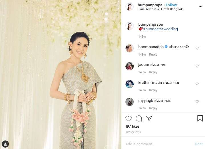 Panprapa Yongtrakul Panprapa Yongtrakul