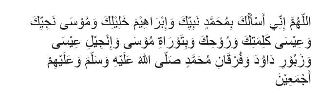 Doa Kuat Hafalan Alquran