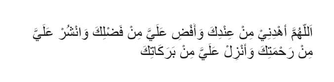 Doa agar Tak Lumpuh di masa tua Doa agar Tak Lumpuh di masa tua