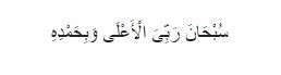 Sujud