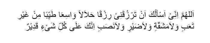 Doa Rezeki Melimpah Doa Rezeki Melimpah
