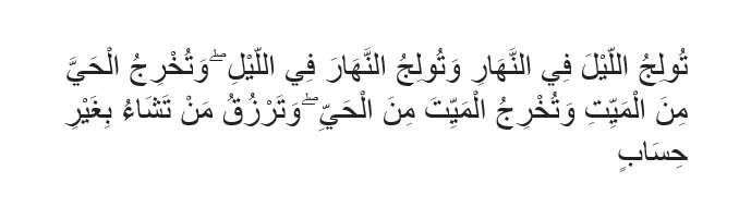 Doa Rezeki Tidak Terbatas Doa Rezeki Tidak Terbatas
