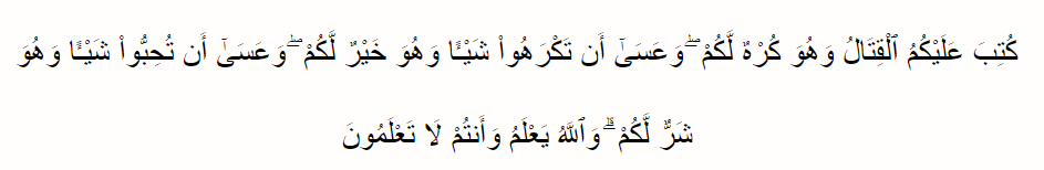 QS. Al Baqarah:216