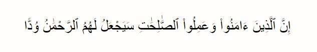 Surat Maryam