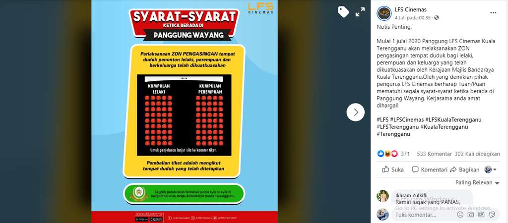 Syarat Bioskop