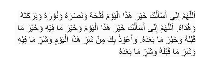 Doa Kebaikan Doa Kebaikan