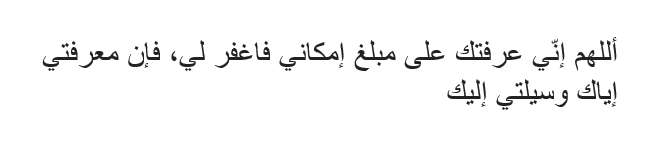 Doa Dekat dengan Allah