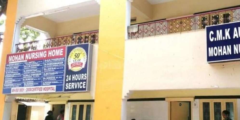 klinik Mohan di Villivakkam