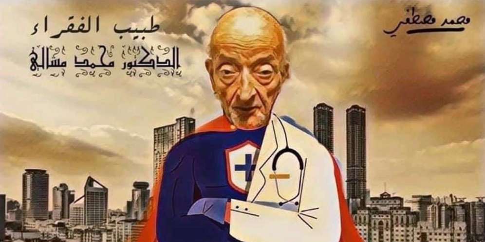 Postingan Warganet Twitter untuk menghormati jasa Dokter Mashal