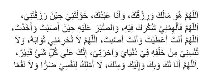 Doa Tabah Kehilangan Harta