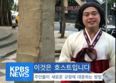 Reporter Sunda-Korea