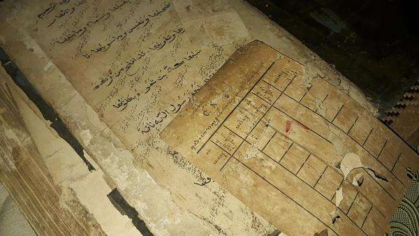 Alquran kuno ditulis tangan pakai tinta China.