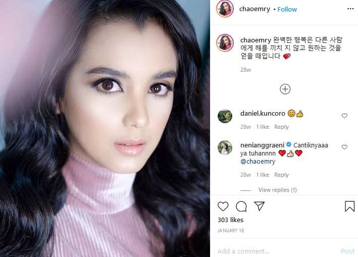 Echa Oemry