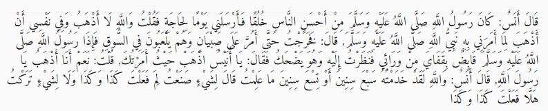 Kitab Sunan Abi Dawud,
