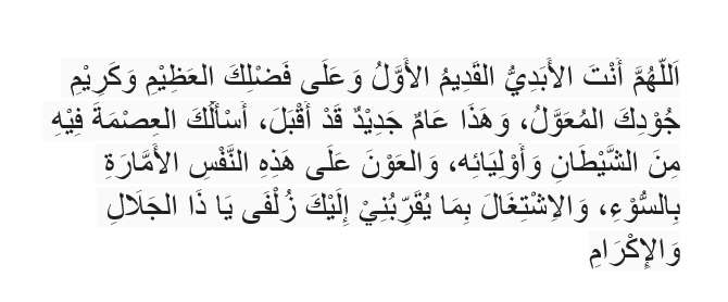 Doa Awal Tahun