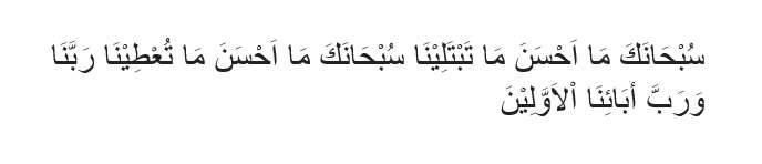 Doa Syukur Sebelum Makan