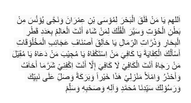 Doa Tempati Rumah Baru Doa Tempati Rumah Baru