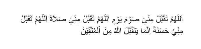 Doa Puasa Diterima Doa Puasa Diterima
