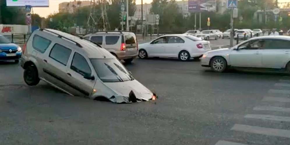 Mobil Terperosok ke bumi