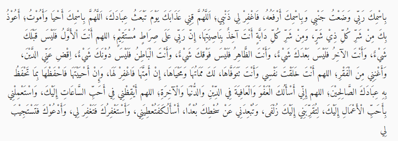 Doa Sebelum Tidur Imam Ghazali agar tidak overthinking