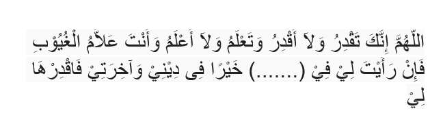 Doa tetapkan jodoh Doa tetapkan jodoh