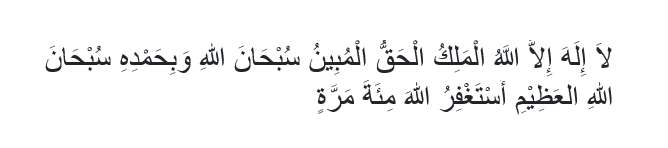 Doa mudah cari rezeki Doa mudah cari rezeki