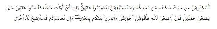 Ath-Thalaq 65 ayat 6