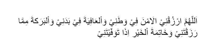 Doa Keselamatan dari Wabah Doa Keselamatan dari Wabah