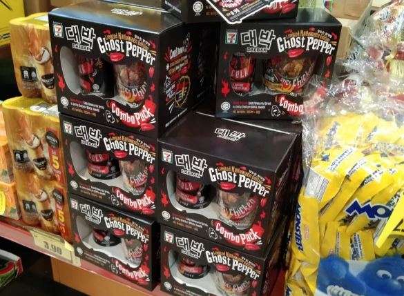 Ghost Pepper
