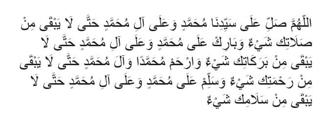 Doa Lancar Bisnis Doa Lancar Bisnis