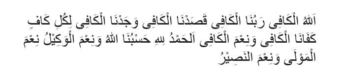 Hizb Al Awtad