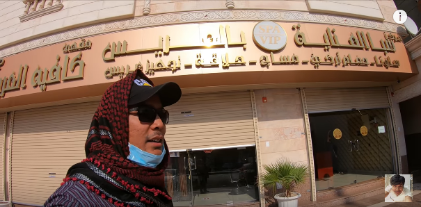 Panti Pijat VIP Arab Saudi