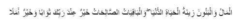 Alkahfi