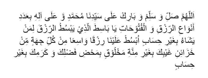 Shalawat Mudahkan Rezeki