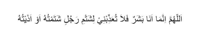 Doa Terlanjur Menyakiti Orang Lain