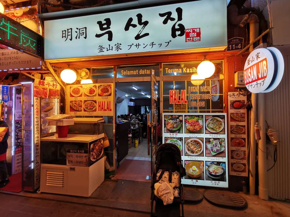 Korea Month