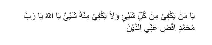 Doa Lancar Bayar Utang