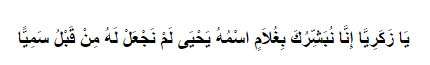 Surah Maryam ayat 7