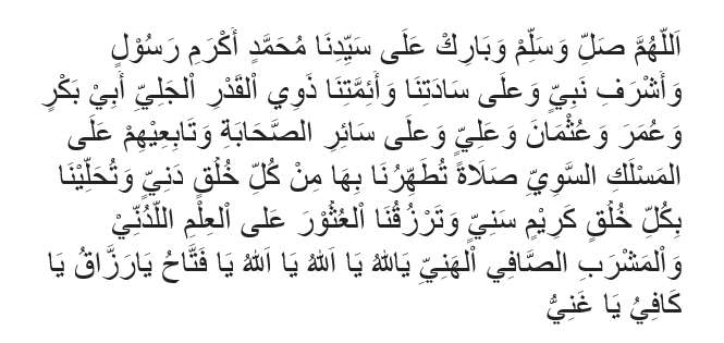 Doa shalawat berkah ilmu