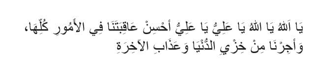 Doa Hati Bersih Doa Hati Bersih