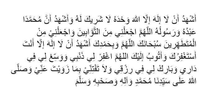 Doa Usai Keramas Doa Usai Keramas