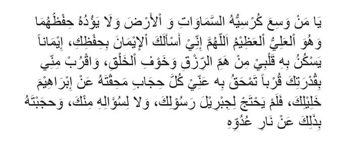 Doa Menenangkan Hati di Himpitan Rezeki