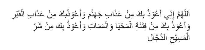 Doa Tak Terpengaruh Berita Bohong