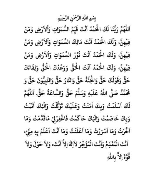 tahajud